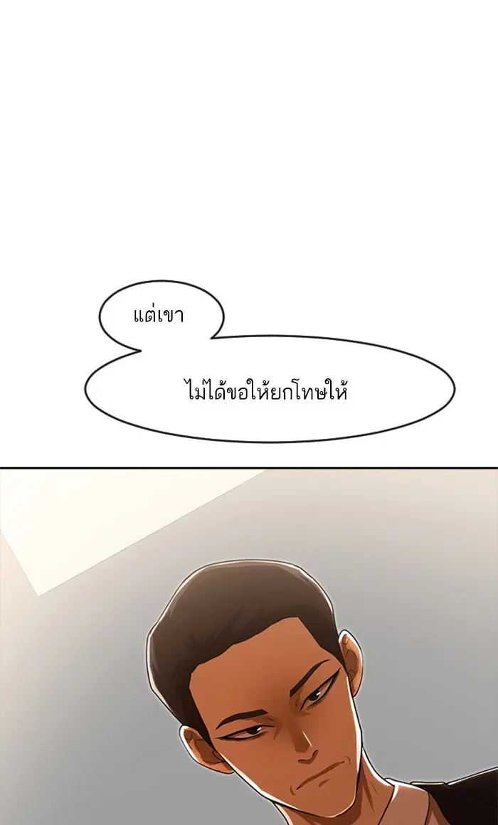 หน้า 110 จาก 138