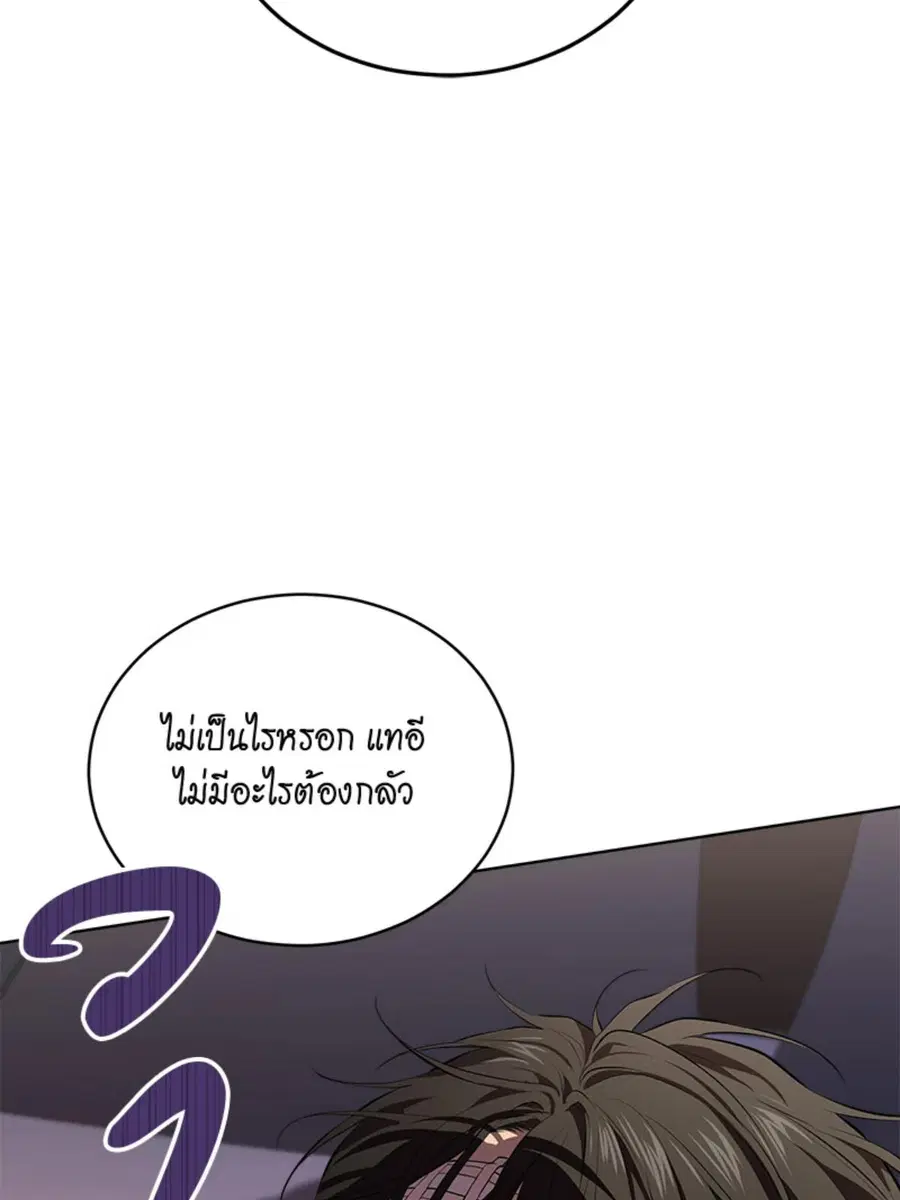 หน้า 3 จาก 126