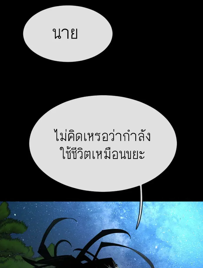 หน้า 121 จาก 199