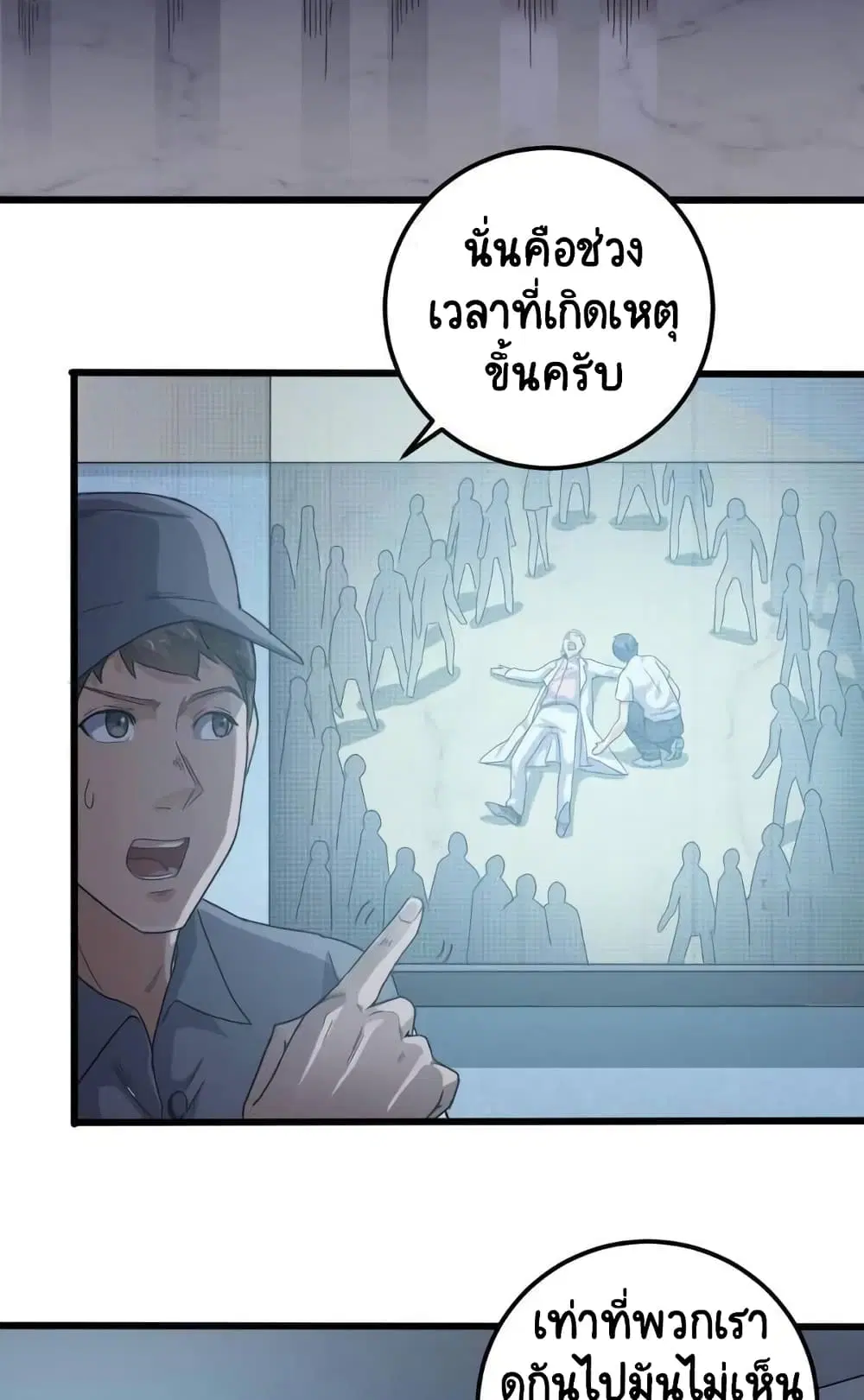 หน้า 3 จาก 22