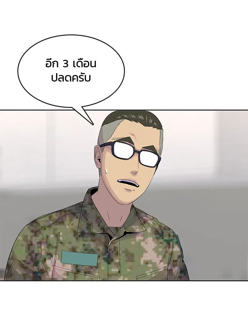 หน้า 25 จาก 109