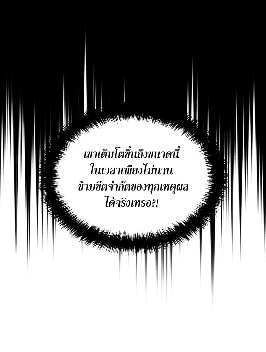 หน้า 97 จาก 122