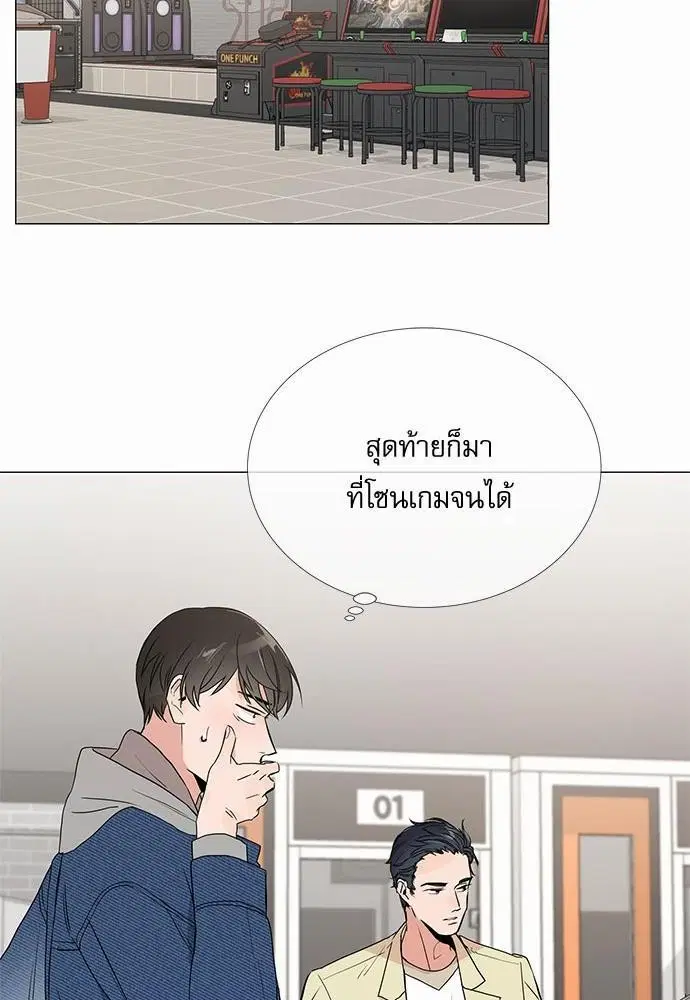 หน้า 24 จาก 64