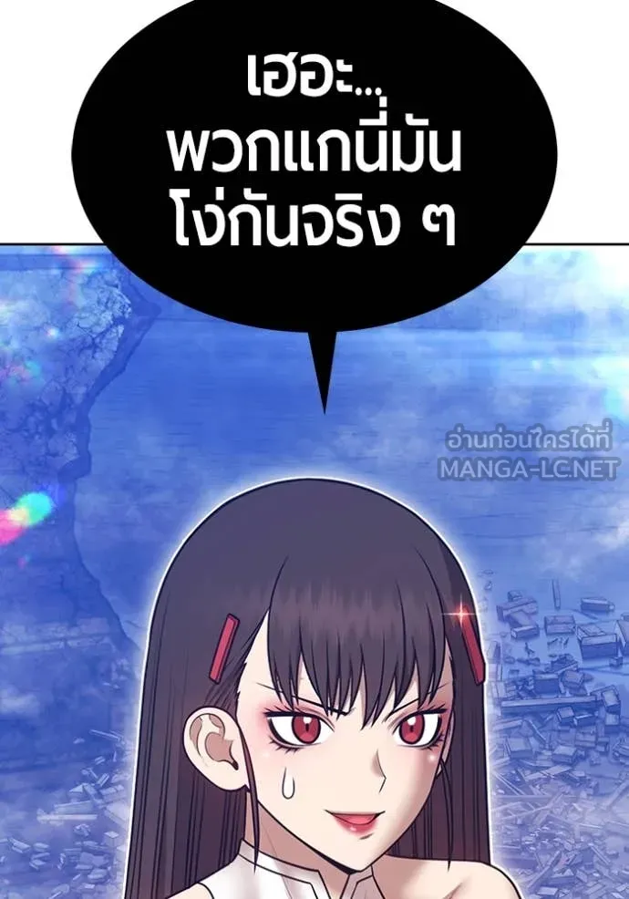 หน้า 138 จาก 428