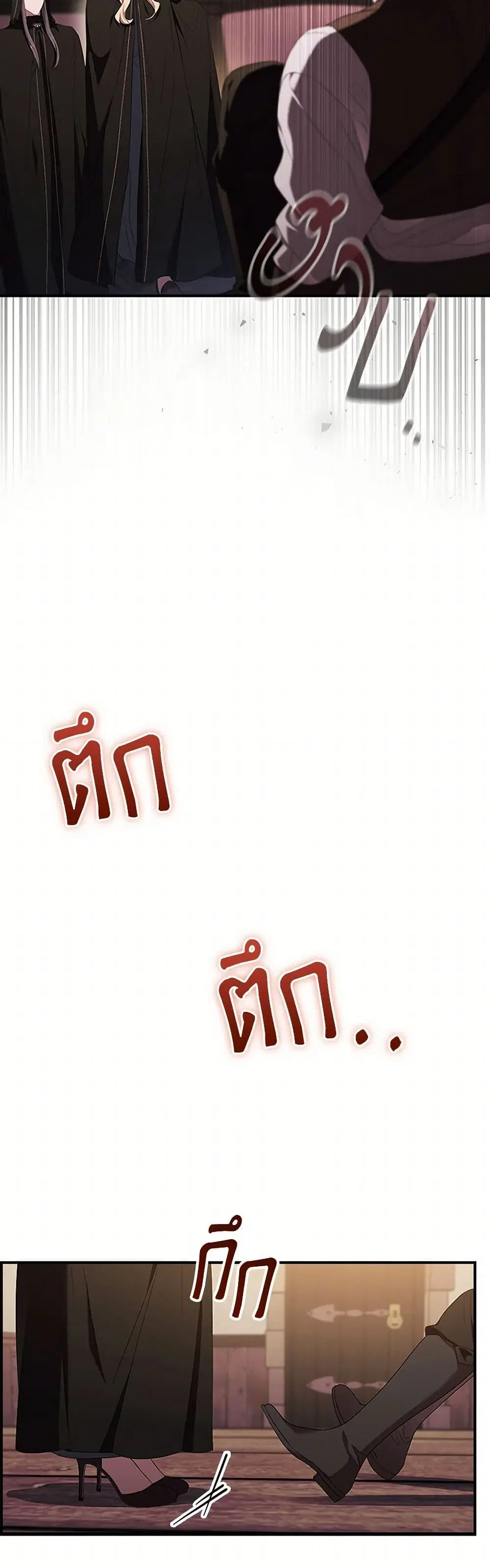 หน้า 14 จาก 38
