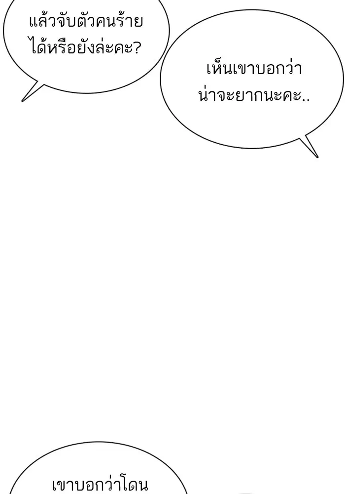 หน้า 4 จาก 145