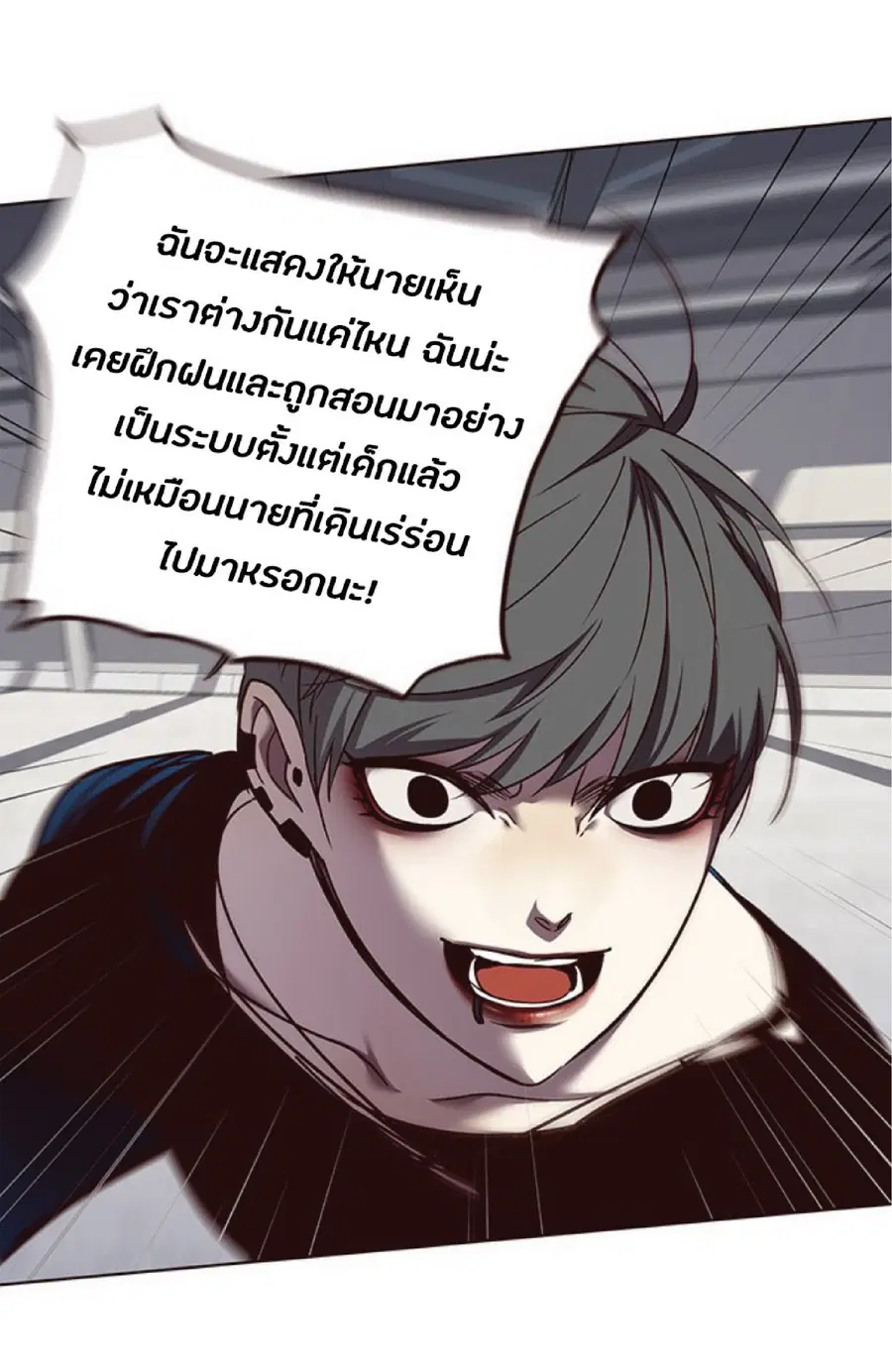 หน้า 50 จาก 85