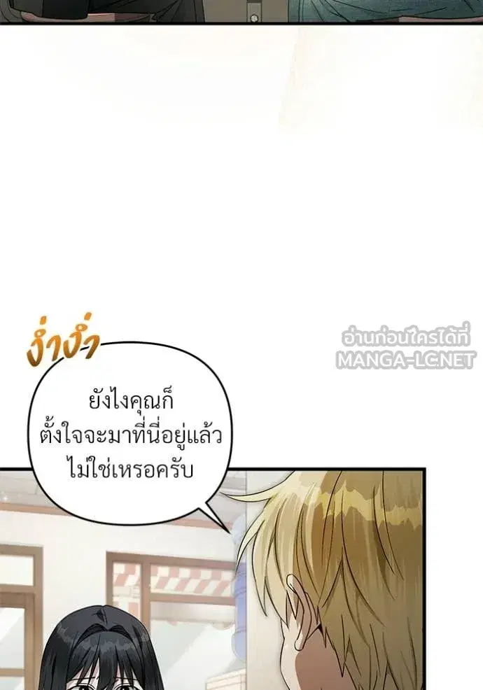 หน้า 28 จาก 124
