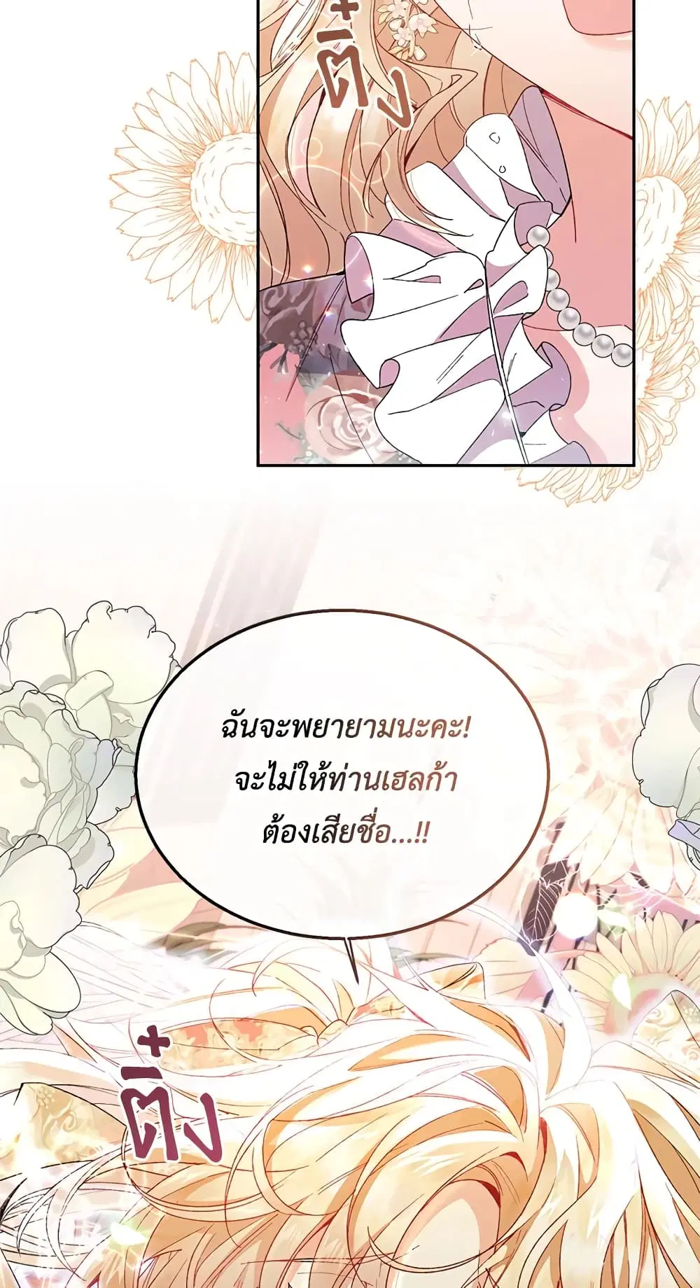 หน้า 27 จาก 57