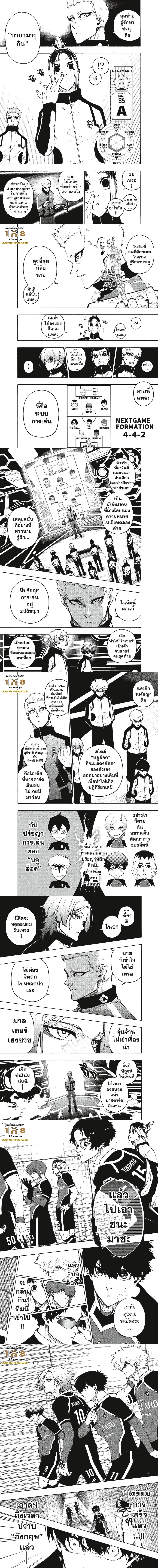 หน้า 2 จาก 3