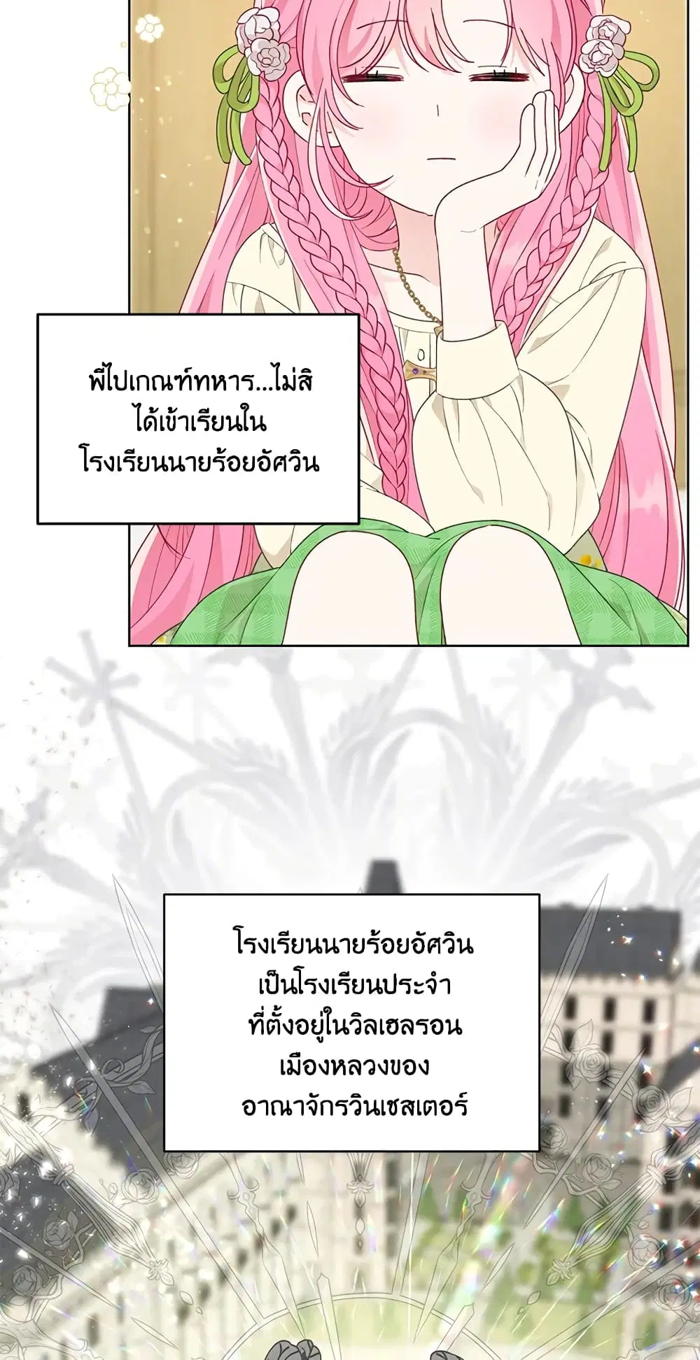 หน้า 6 จาก 62