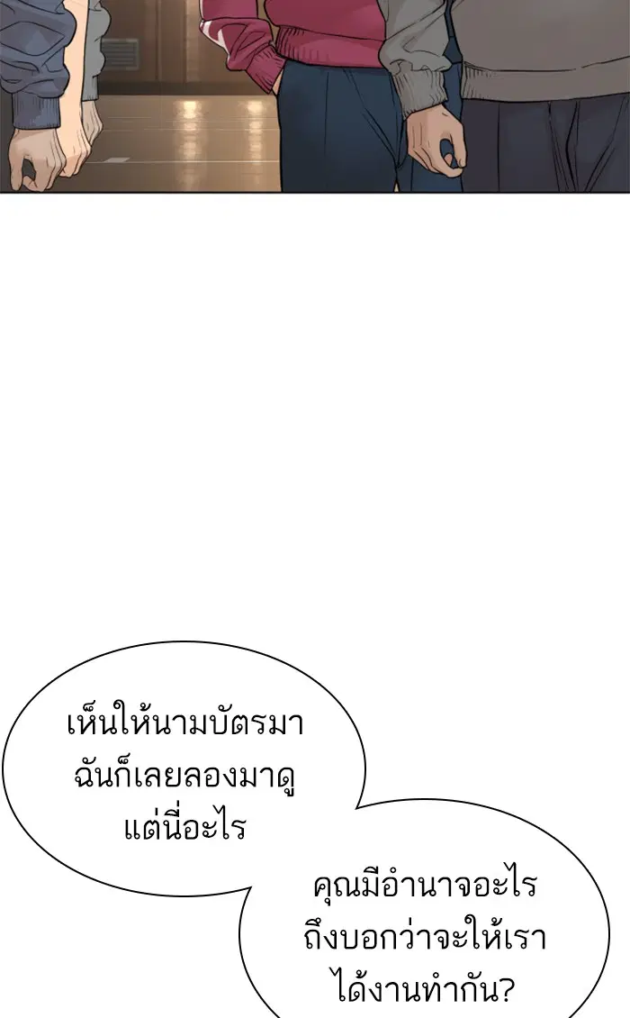 หน้า 123 จาก 145