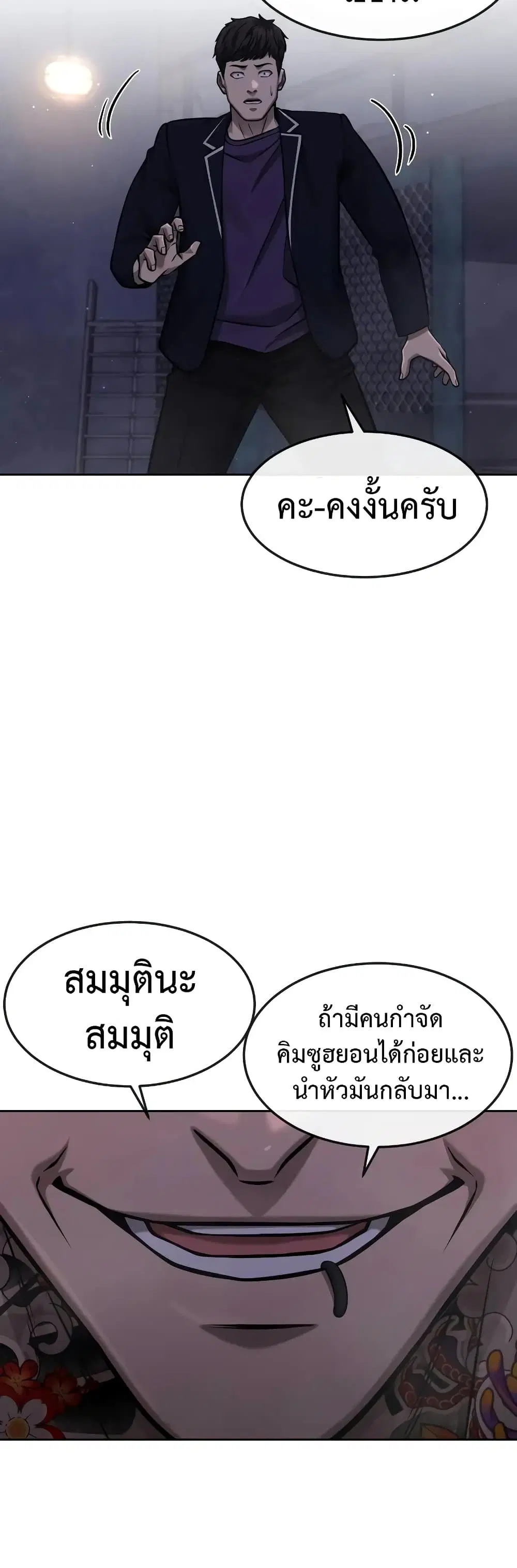 หน้า 26 จาก 70