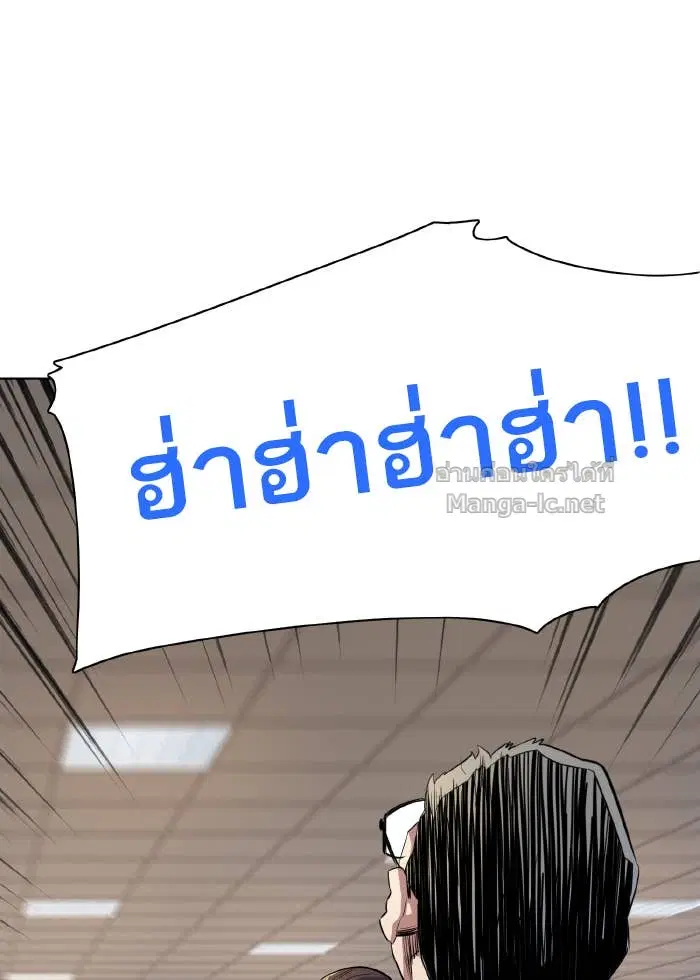 หน้า 78 จาก 143