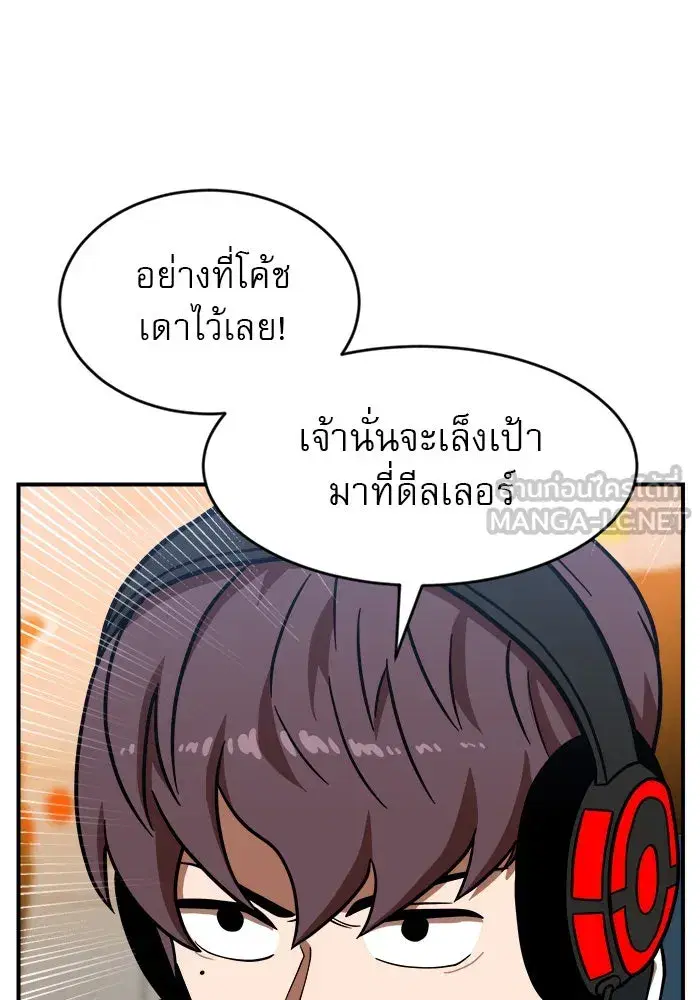 หน้า 102 จาก 147