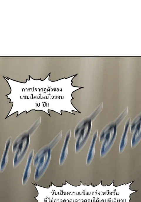 หน้า 143 จาก 158