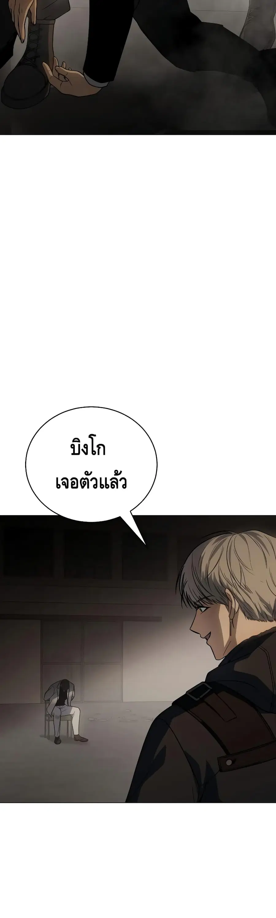 หน้า 125 จาก 152