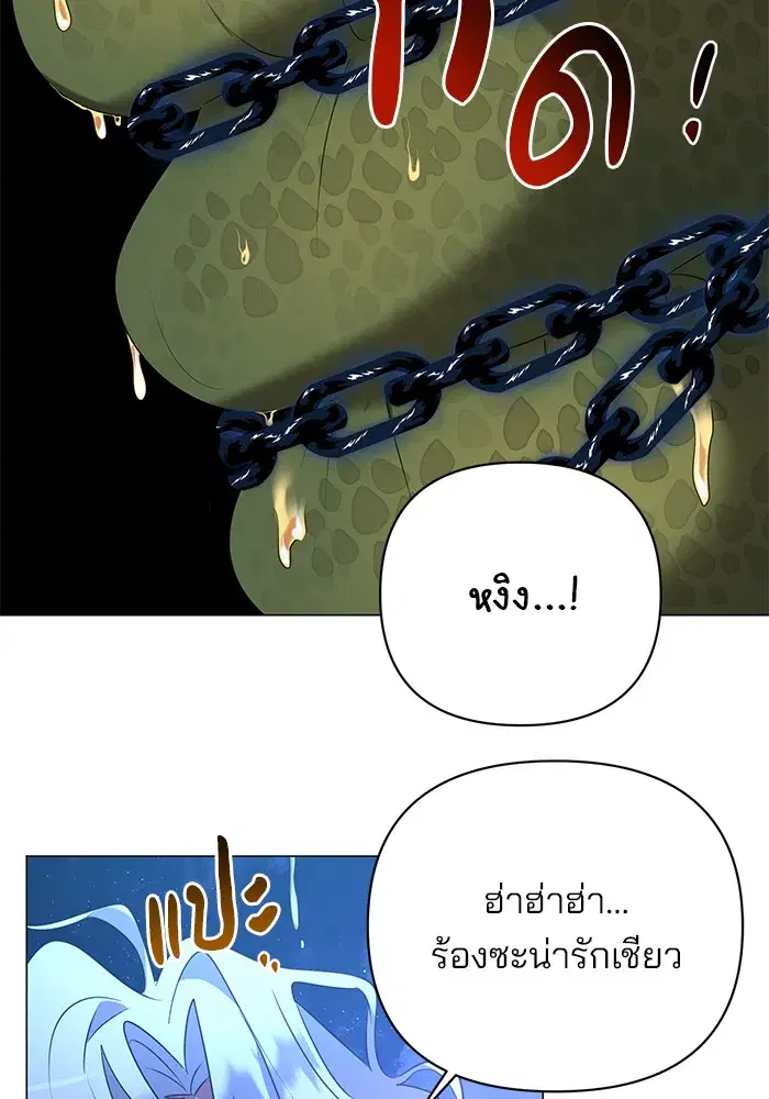 หน้า 74 จาก 130