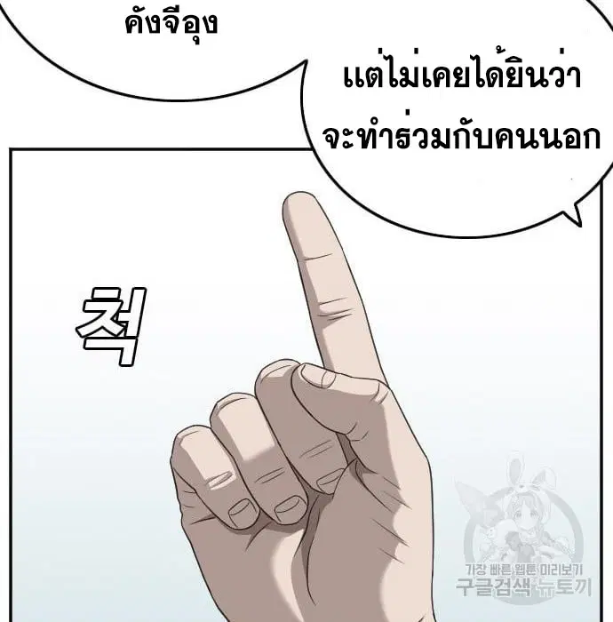 หน้า 56 จาก 179