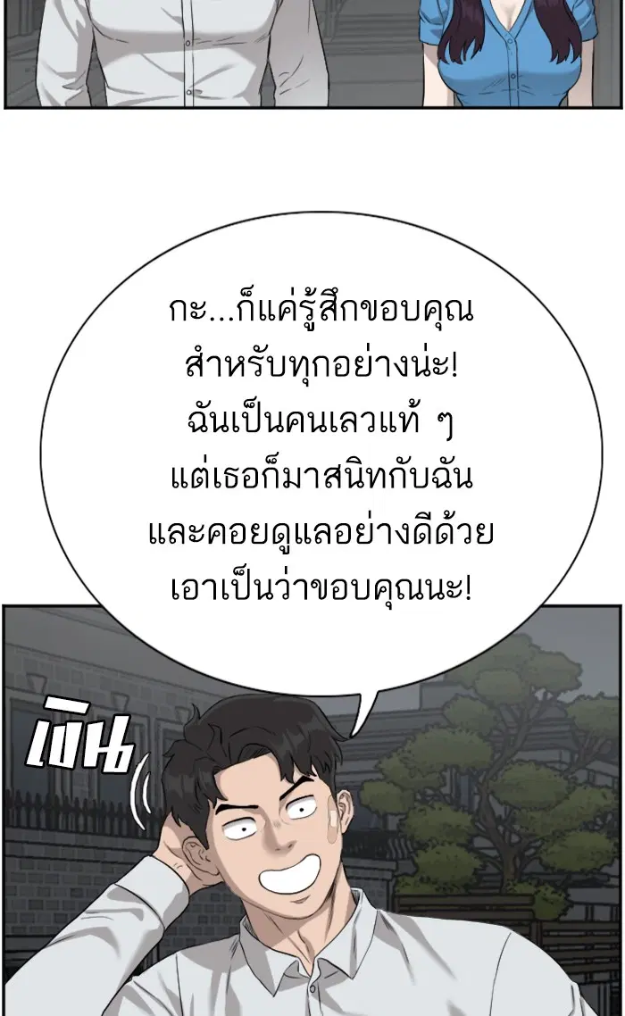 หน้า 36 จาก 93