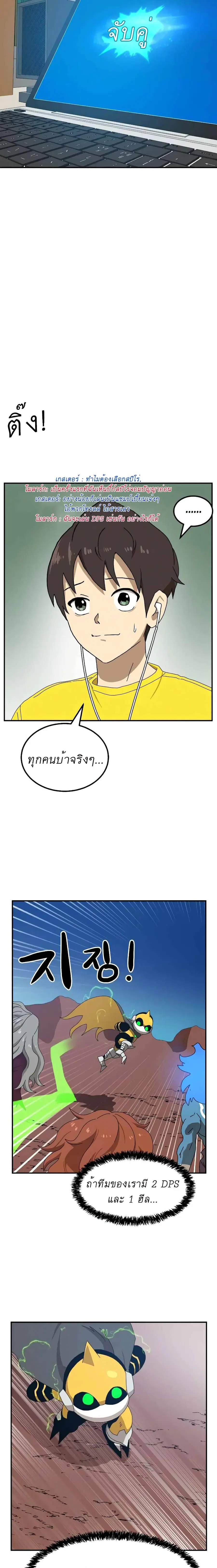 หน้า 22 จาก 31