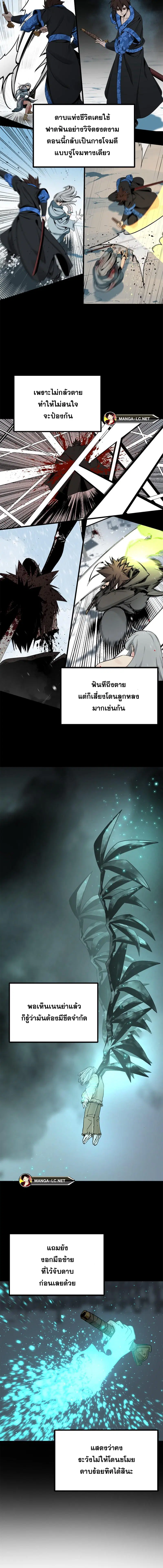 หน้า 5 จาก 27