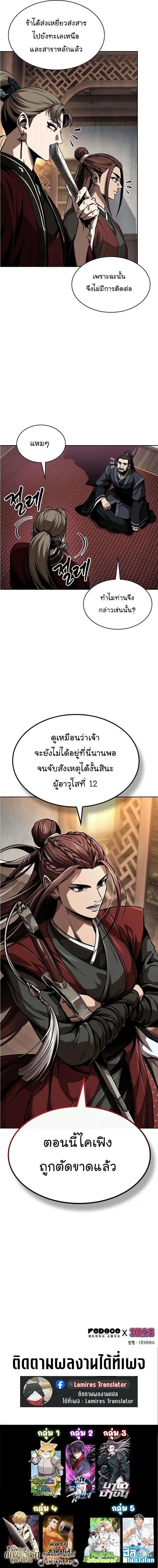 หน้า 15 จาก 15
