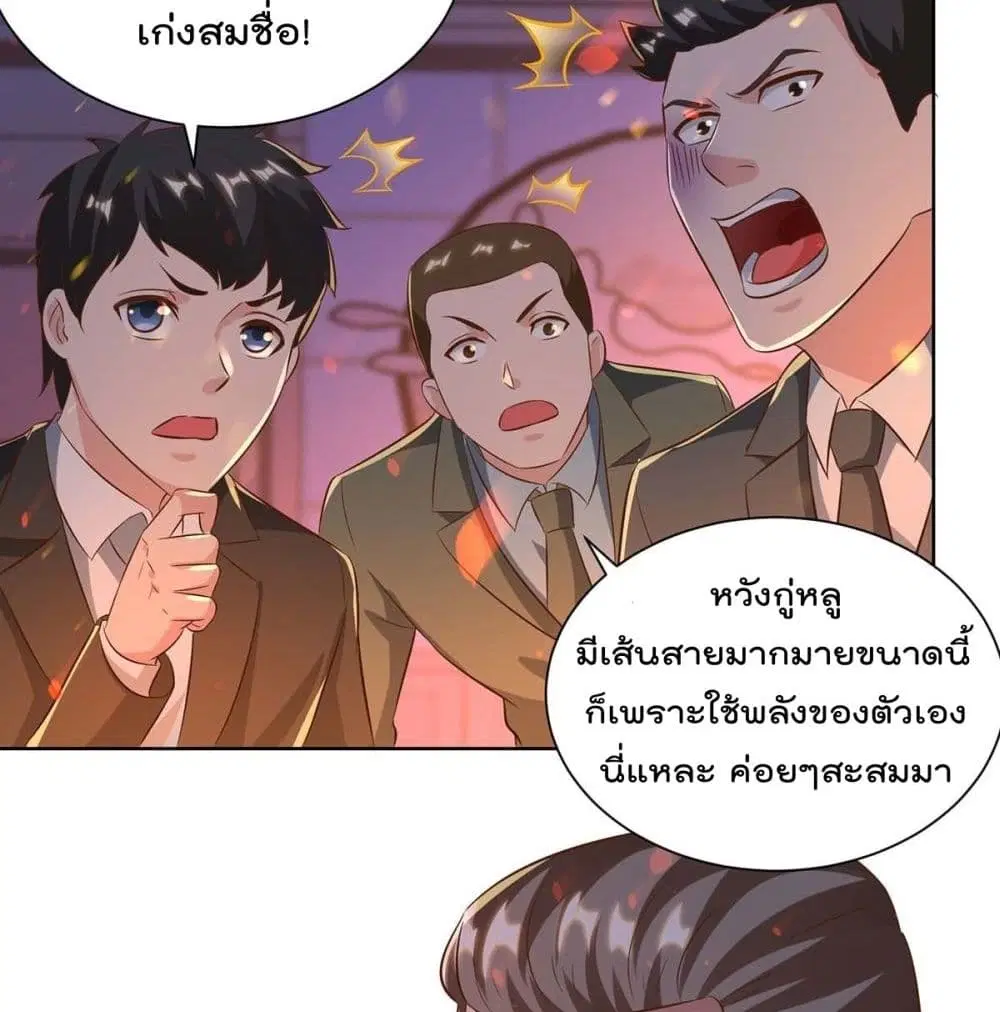 หน้า 24 จาก 54