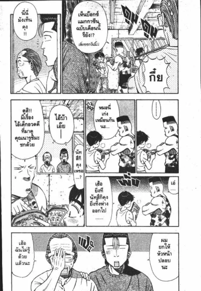 หน้า 11 จาก 29