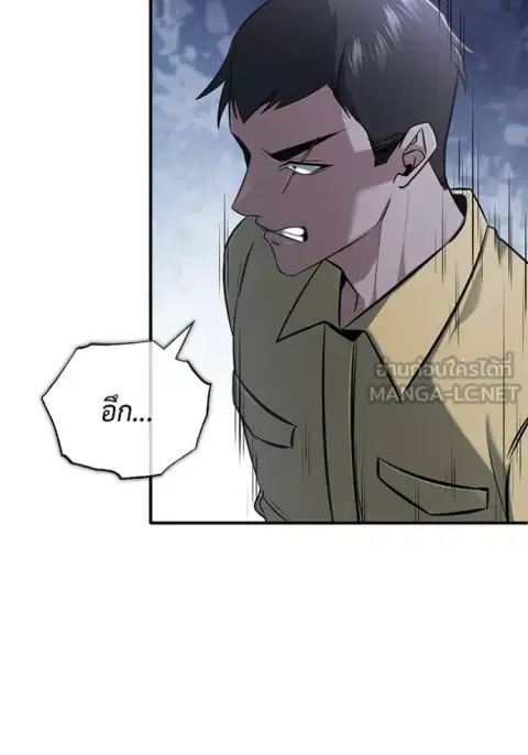 หน้า 46 จาก 135