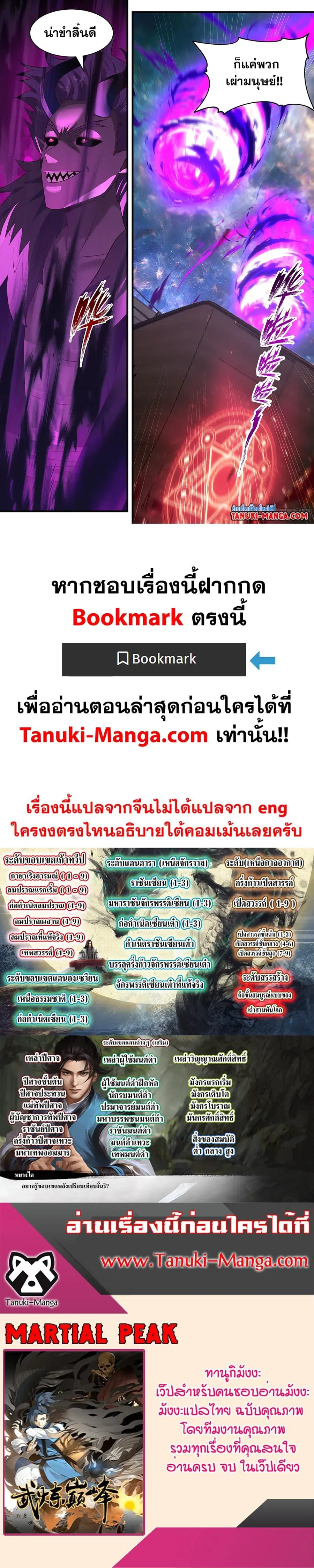 หน้า 12 จาก 12