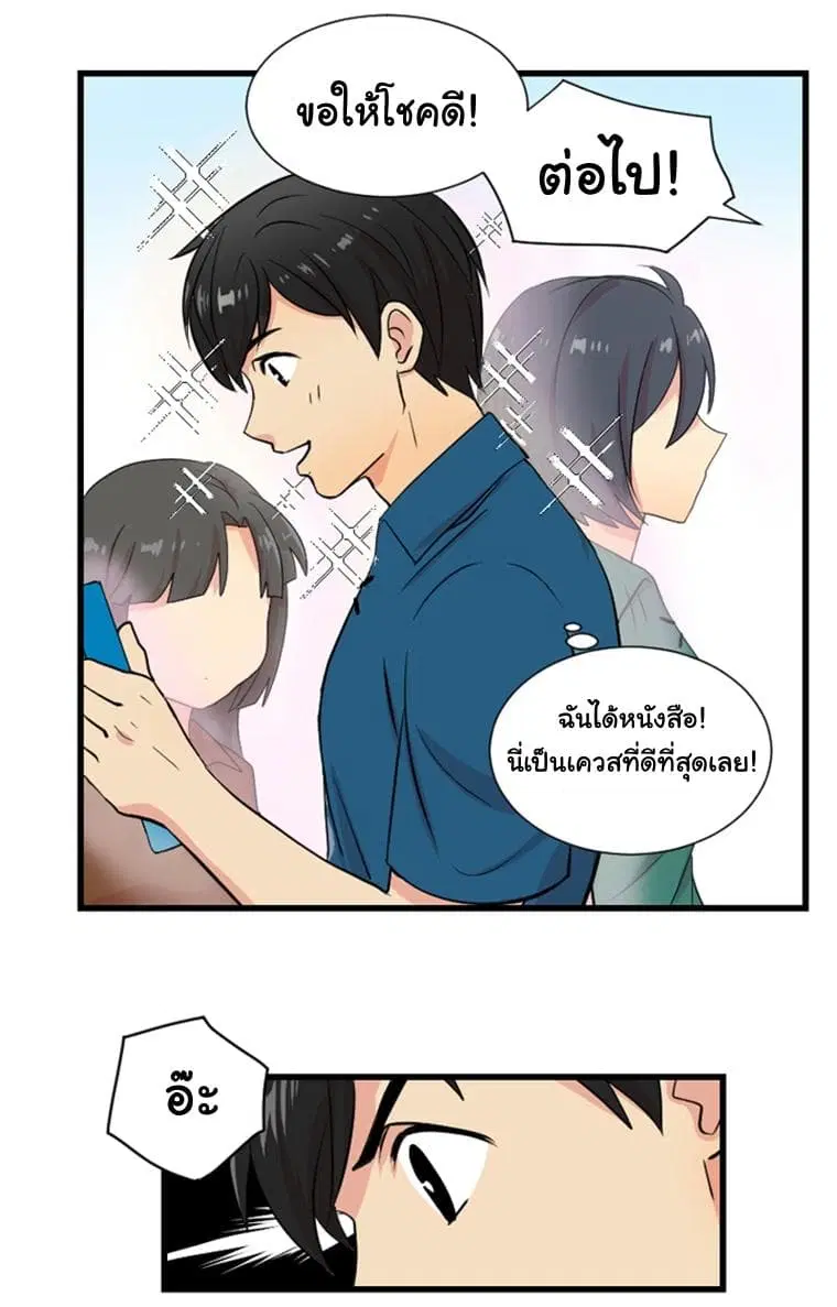 หน้า 55 จาก 67