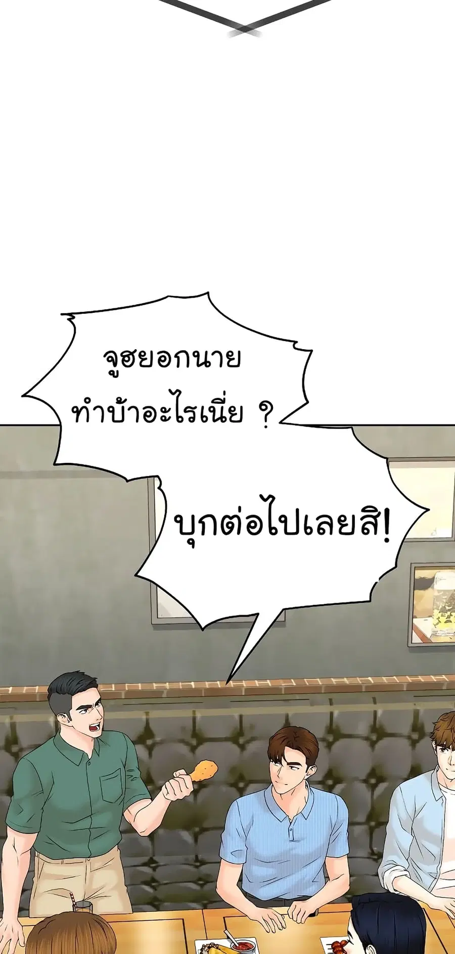 หน้า 43 จาก 95