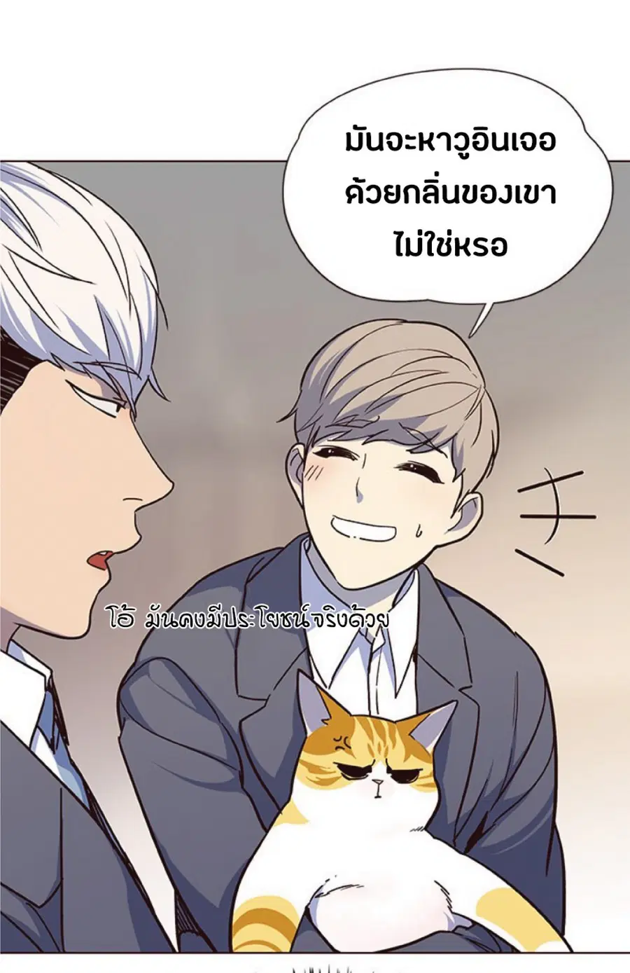 หน้า 82 จาก 83