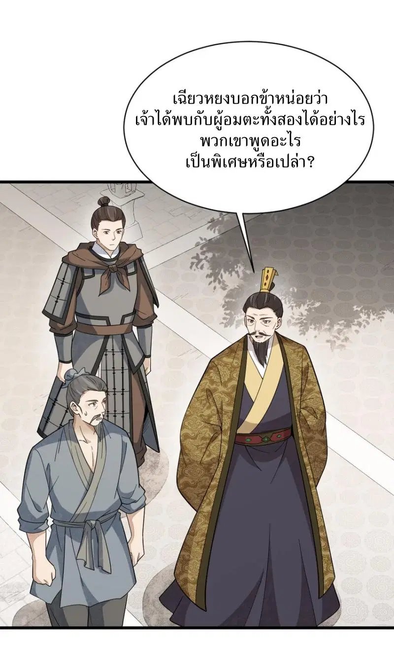 หน้า 17 จาก 39