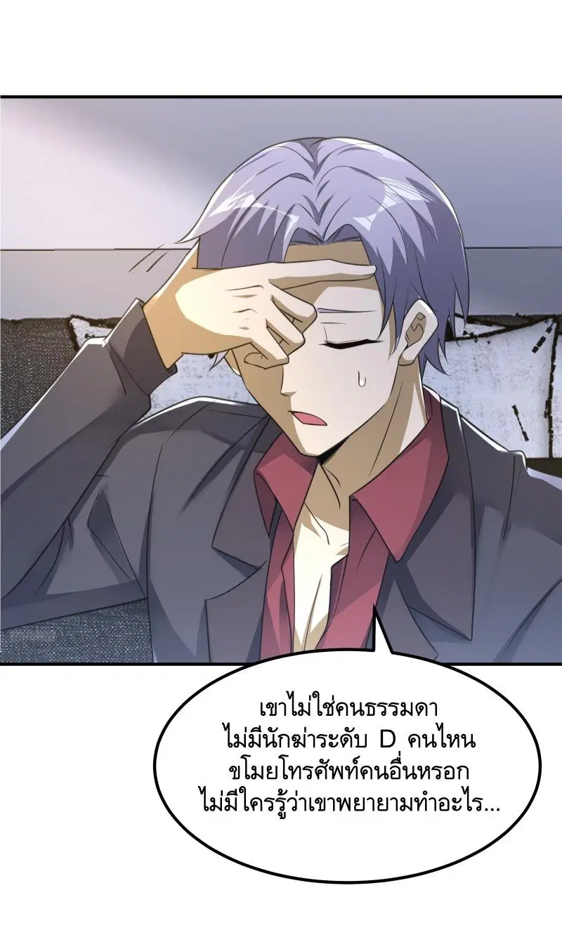 หน้า 11 จาก 51