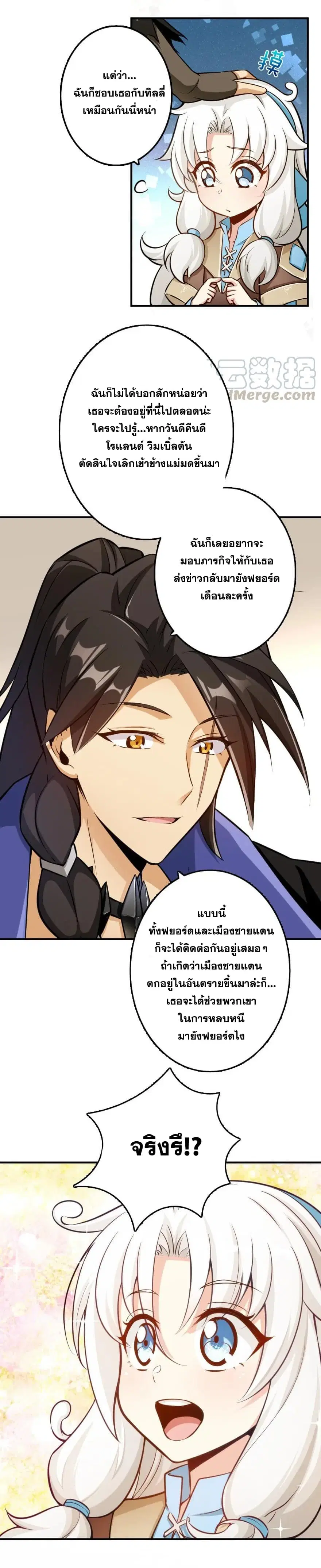 หน้า 12 จาก 23