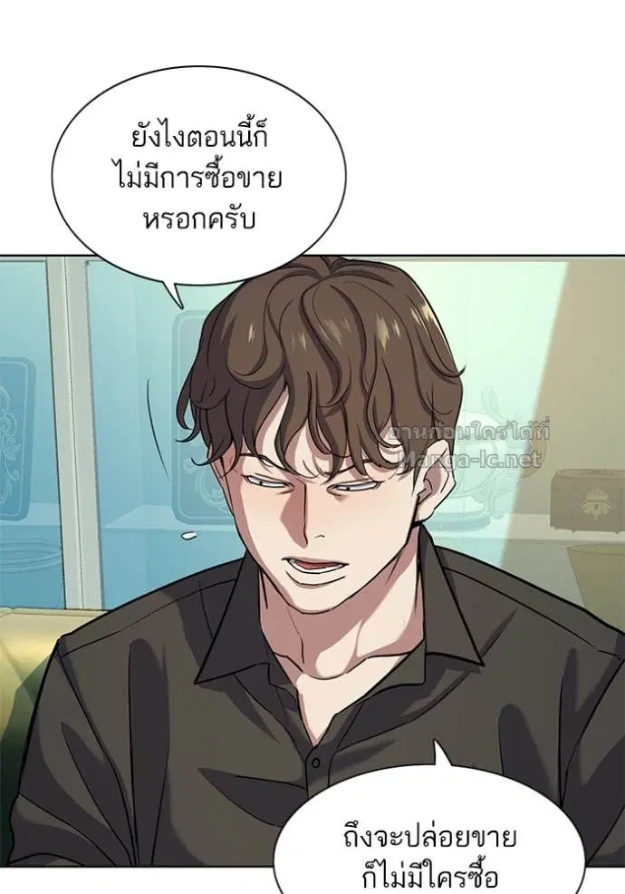 หน้า 46 จาก 115