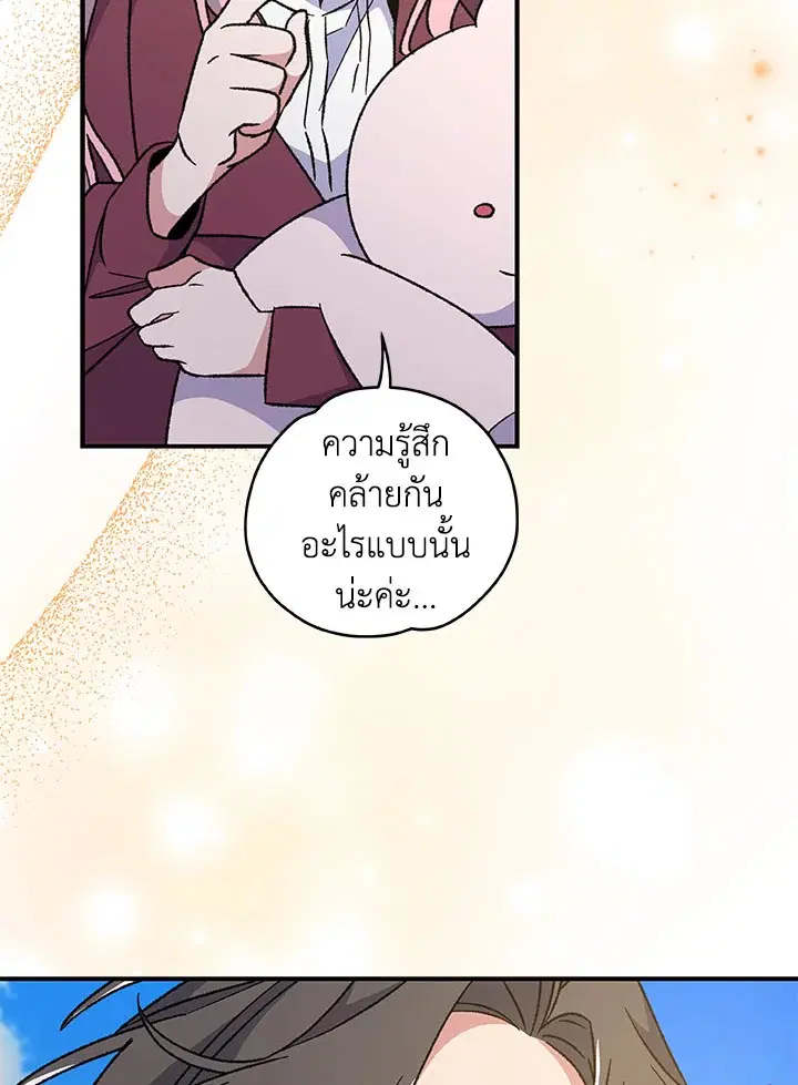 หน้า 91 จาก 116