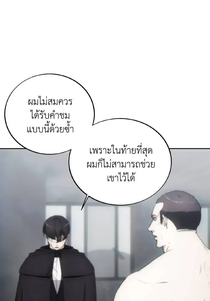 หน้า 37 จาก 101