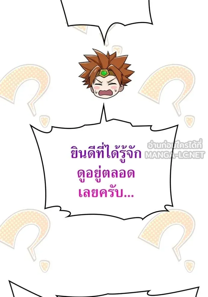 หน้า 109 จาก 164