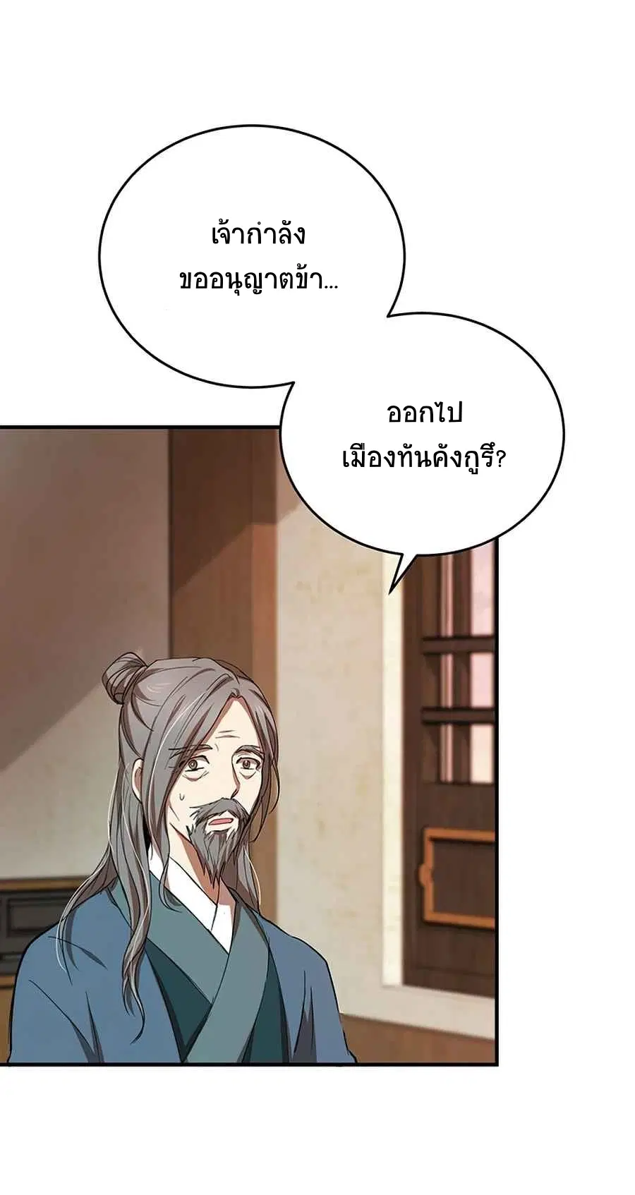 หน้า 13 จาก 66