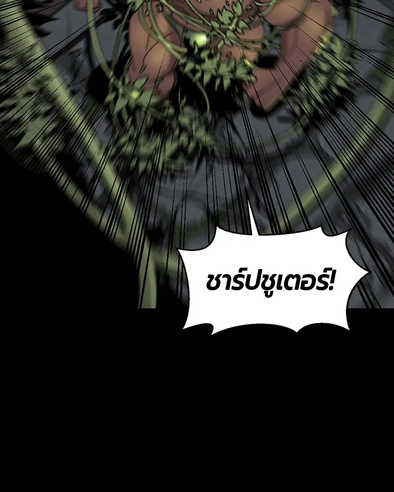 หน้า 31 จาก 155