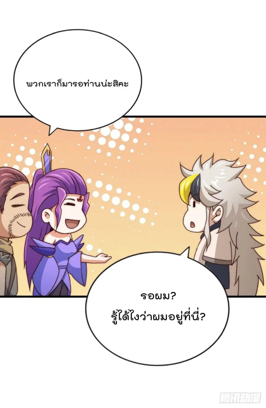 หน้า 49 จาก 57