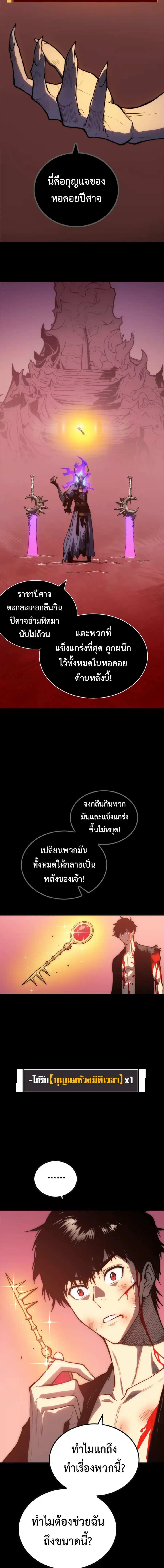 หน้า 6 จาก 19