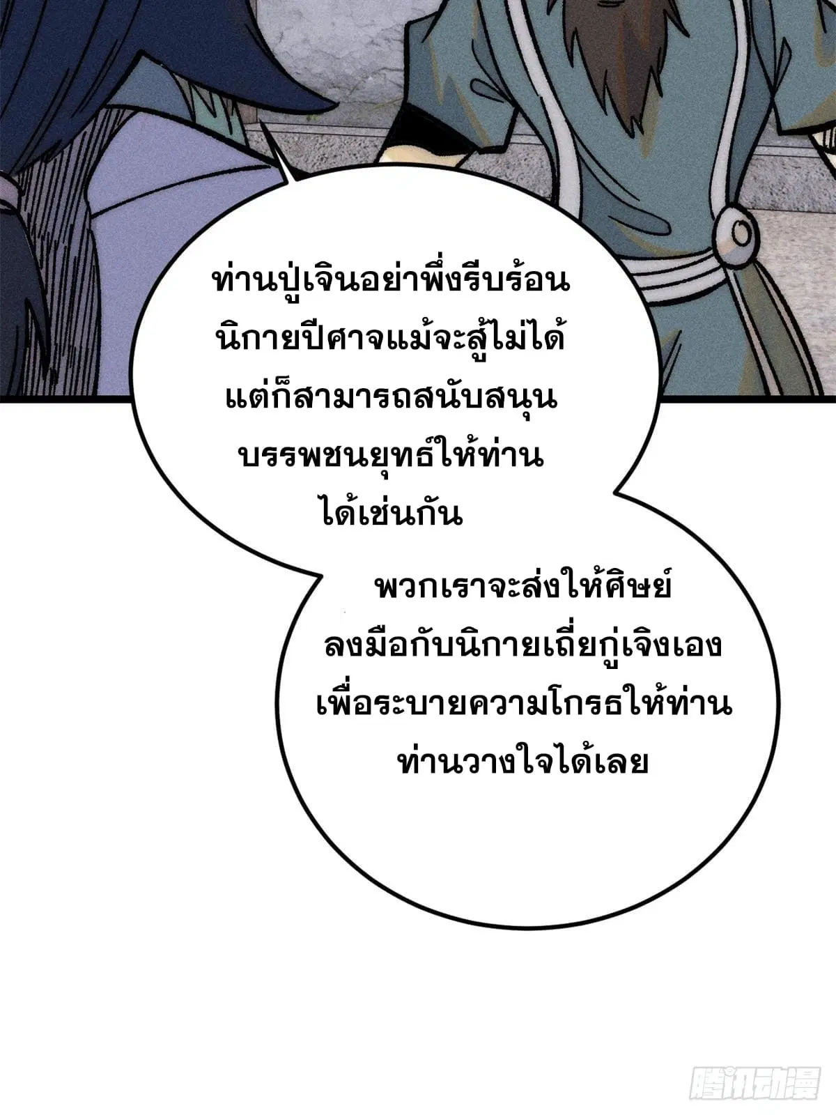 หน้า 45 จาก 79
