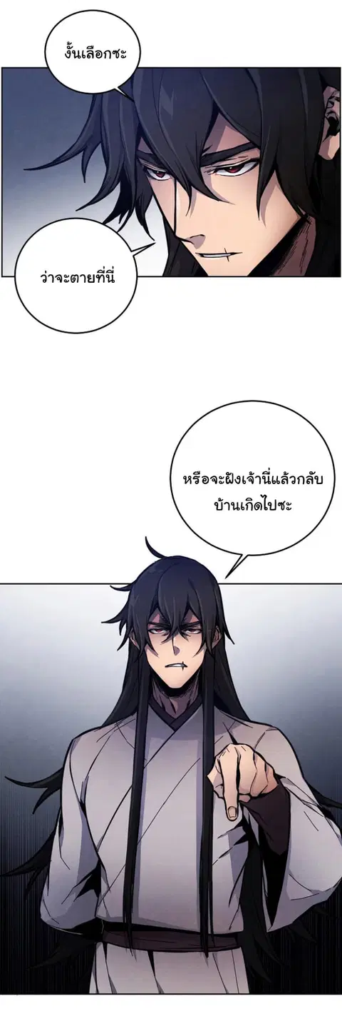 หน้า 36 จาก 65