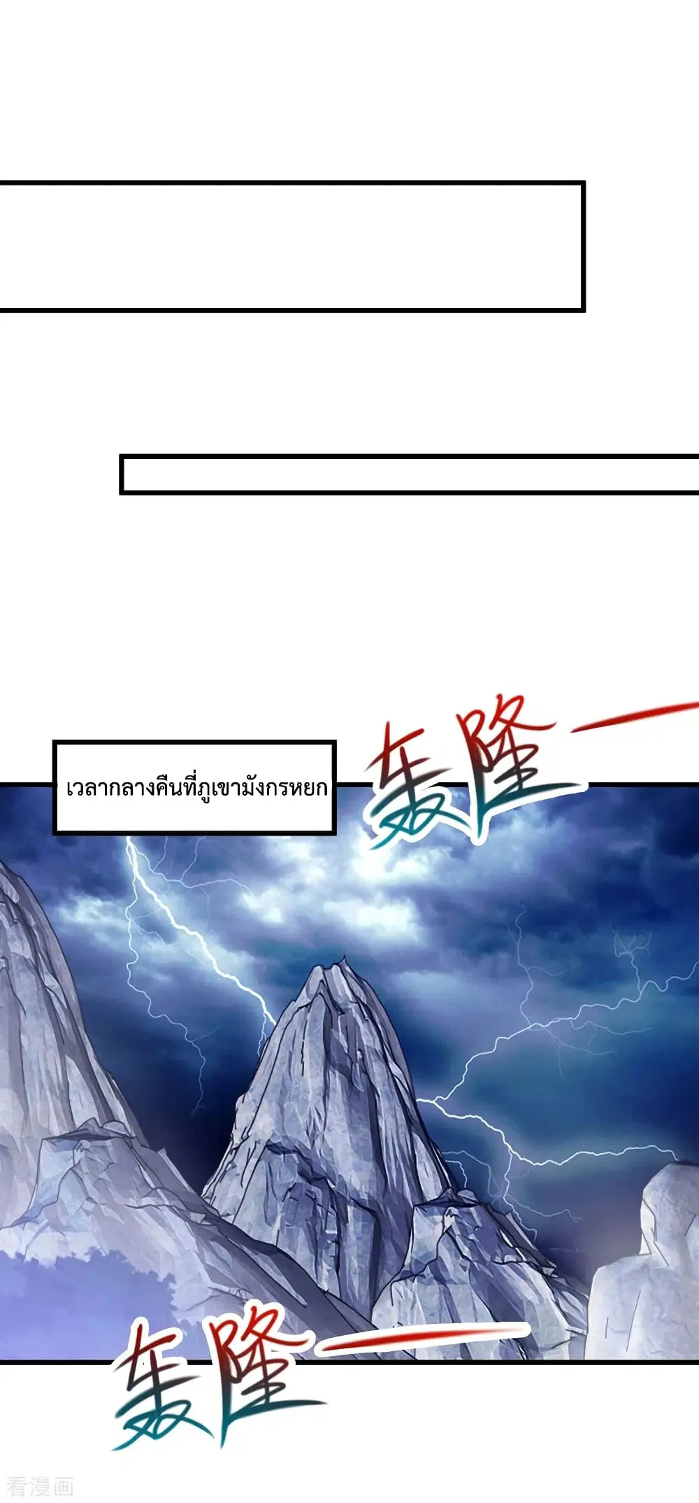 หน้า 8 จาก 29