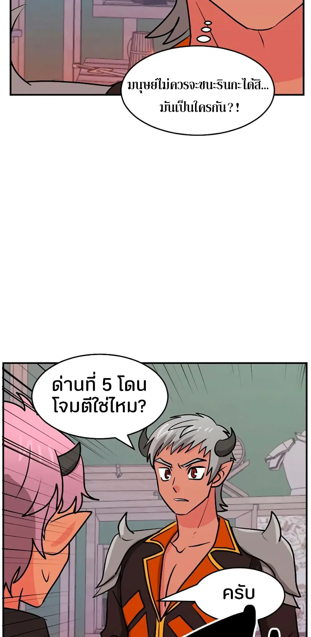 หน้า 9 จาก 43