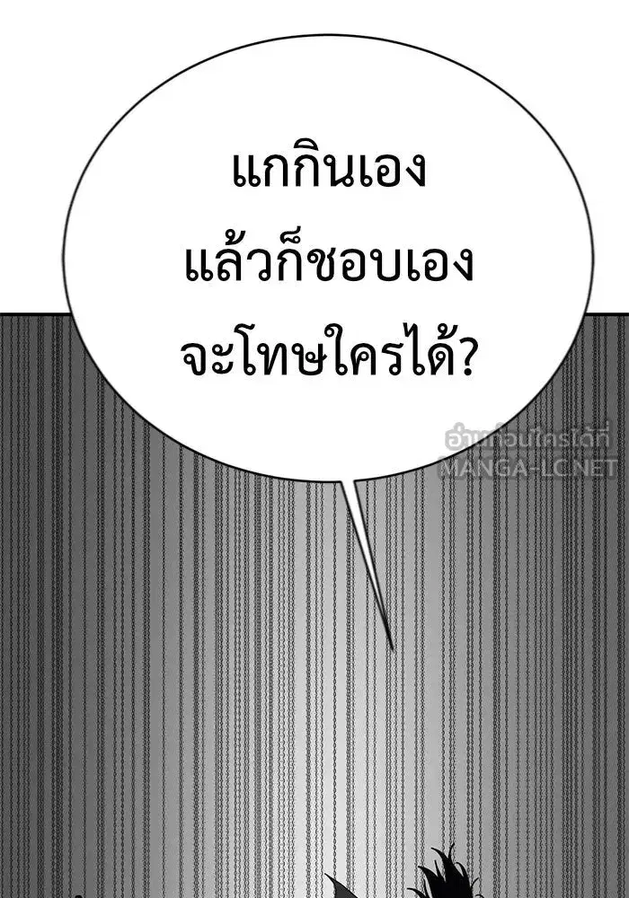 หน้า 135 จาก 202